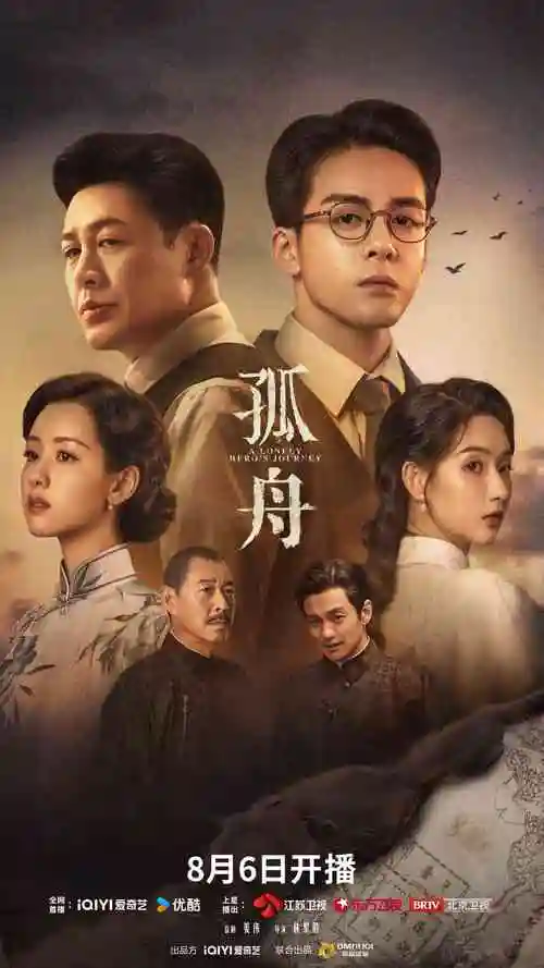 亚洲午夜久久剧集推荐