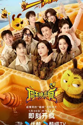 亚洲午夜久久综艺